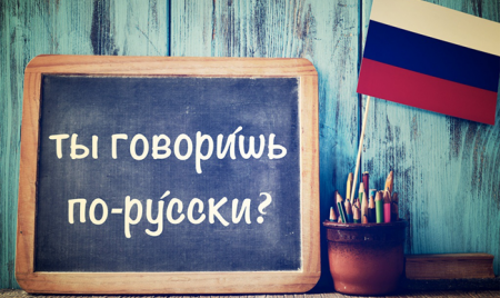 Bài tập trắc nghiệm tiếng Tiếng Nga có đáp an, trình độ A2, B1