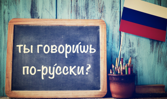 Bài tập trắc nghiệm tiếng Tiếng Nga có đáp an, trình độ A2, B1