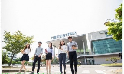 Du học Hàn Quốc có gì hấp dẫn